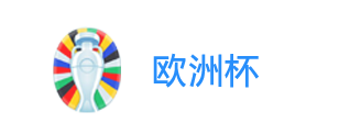 欧洲杯APP投注 - 欧洲杯手机投注 - 欧洲杯买球官网 - 欧洲杯直播